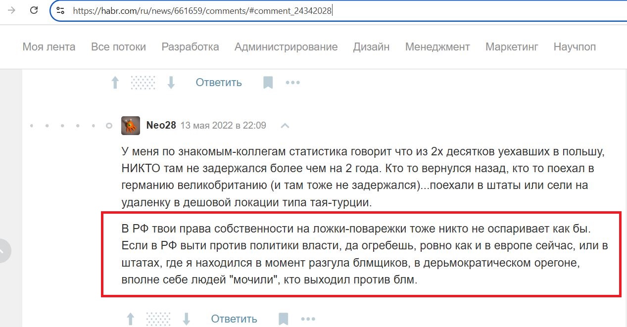 Morkovnikov_Yaroslav_001__SoR_024__-Habr.jpg Morkovnikov_Yaroslav_001__SoR_024__-Habr.jpg